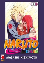 Naruto Color (Gazzetta dello Sport)